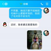 /photo/840499/对白/screenshot_2019-07-31-12-37-29-702_qq_2_14_small.jpg
