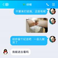 /photo/840499/对白/screenshot_2019-07-31-12-37-34-152_qq_2_13_small.jpg