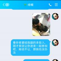/photo/840499/对白/screenshot_2019-07-31-12-37-50-688_qq_2_9_small.jpg