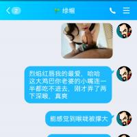 /photo/840499/对白/screenshot_2019-07-31-12-37-54-911_qq_2_8_small.jpg