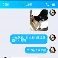 /photo/840499/对白/screenshot_2019-07-31-12-37-59-305_qq_2_7_small.jpg