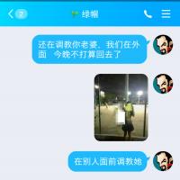 /photo/840499/对白/screenshot_2019-07-31-12-38-12-311_qq_2_4_small.jpg