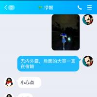 /photo/840499/对白/screenshot_2019-07-31-12-38-16-328_qq_2_3_small.jpg