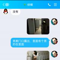 /photo/840499/对白/screenshot_2019-07-31-12-38-20-291_qq_2_2_small.jpg