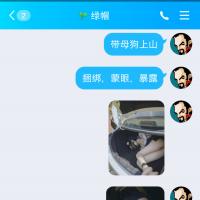 /photo/840499/对白/screenshot_2019-07-31-12-38-47-424_qq_1_16_small.jpg