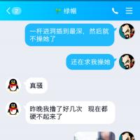 /photo/840499/对白/screenshot_2019-07-31-12-39-02-266_qq_1_13_small.jpg