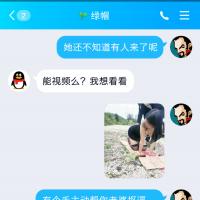 /photo/840499/对白/screenshot_2019-07-31-12-39-11-172_qq_1_11_small.jpg