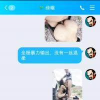 /photo/840499/对白/screenshot_2019-07-31-12-39-32-862_qq_1_6_small.jpg
