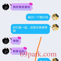 /photo/848096/聊天记录啊/screenshot_20201119_051914_com.tencent.mobileqq_edit_579551307505834_1_1_small.jpg