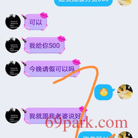 /photo/848096/聊天记录啊/screenshot_20201119_051938_com.tencent.mobileqq_edit_579565167405832_1_2_small.jpg