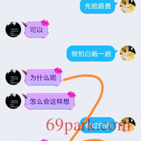 /photo/848096/聊天记录啊/screenshot_20201119_051948_com.tencent.mobileqq_edit_579577803007914_1_3_small.jpg