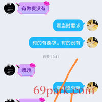 /photo/848096/聊天记录啊/screenshot_20201119_052012_com.tencent.mobileqq_edit_579590977114683_1_4_small.jpg