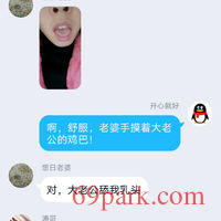 /photo/852714/和单男调教老婆/screenshot_2020-01-05-11-20-23-77_1_2_small.jpg