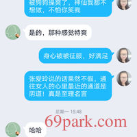 /photo/855205/我的女人/screenshot_2020-05-28-17-27-32-0204539046_2_4_small.jpg