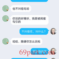 /photo/855205/我的女人/screenshot_2020-05-28-17-27-42-0889003819_2_5_small.jpg