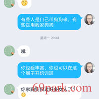/photo/855205/我的女人/screenshot_2020-05-28-17-35-02-1916537970_1_18_small.jpg