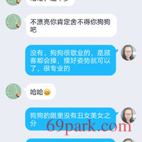 /photo/855205/我的女人/screenshot_2020-05-28-17-35-07-0580513563_1_19_small.jpg