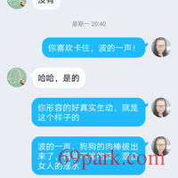 /photo/855205/我的女人/screenshot_2020-05-28-17-35-14-2043682888_1_20_small.jpg