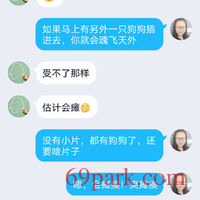 /photo/855205/我的女人/screenshot_2020-05-28-17-35-22-1680475598_2_1_small.jpg