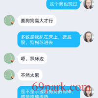 /photo/855205/我的女人/screenshot_2020-05-28-17-35-39-1757253440_2_6_small.jpg