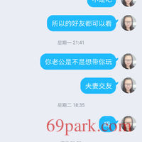 /photo/855205/我的女人/screenshot_2020-05-28-17-36-02-0811238766_2_2_small.jpg