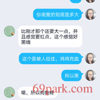 /photo/855205/我的女人/screenshot_2020-06-06-17-20-00-1854794217_1_11_small.jpg