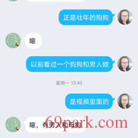 /photo/855205/我的女人/screenshot_2020-06-06-17-20-08-1148593056_1_10_small.jpg