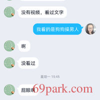 /photo/855205/我的女人/screenshot_2020-06-06-17-20-16-0437925868_1_13_small.jpg