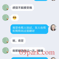 /photo/855205/我的女人/screenshot_2020-06-06-17-20-23-2072166679_1_14_small.jpg