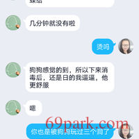 /photo/855205/我的女人/screenshot_2020-06-06-17-20-32-1803686136_1_15_small.jpg
