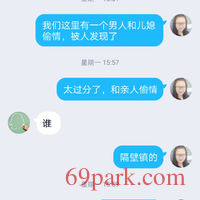/photo/855205/我的女人/screenshot_2020-06-06-17-20-40-0067293912_1_16_small.jpg