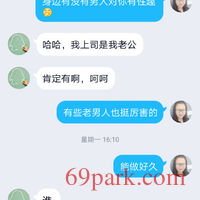 /photo/855205/我的女人/screenshot_2020-06-06-17-20-58-1569943787_1_8_small.jpg