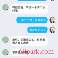/photo/855205/我的女人/screenshot_2020-06-06-17-21-07-0188552900_1_7_small.jpg