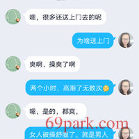 /photo/855205/我的女人/screenshot_2020-06-06-17-21-16-1061283191_1_6_small.jpg