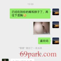 /photo/860824/骚老婆发情了/5_1_14_small.jpg