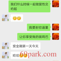/photo/863038/我的大jj/screenshot_20210311_145946_com.tencent.mm_1_12_small.jpg
