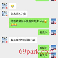 /photo/866302/老婆第一次单男经历/screenshot_20200814_095724_com.tencent.mm_1_20_small.jpg
