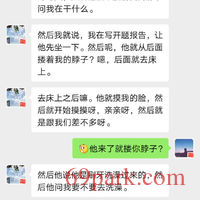 /photo/866302/老婆第一次单男经历/screenshot_20200814_100335_com.tencent.mm_1_15_small.jpg
