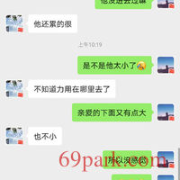 /photo/866302/老婆第一次单男经历/screenshot_20200814_102308_com.tencent.mm_1_9_small.jpg