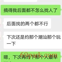 /photo/868244/又发骚了/微信图片_20201023162159_1_7_small.jpg