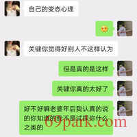 /photo/869055/成功做好思想工作/screenshot_20201103-222620_1_13_small.jpg