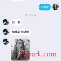 /photo/870567/老婆的聊骚日常/微信图片_2020100213085012_1_4_small.jpg