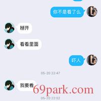 /photo/870567/老婆的聊骚日常/微信图片_2020100213085017_1_14_small.jpg