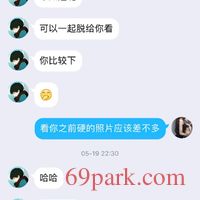 /photo/870567/老婆的聊骚日常/微信图片_202010021308506_1_9_small.jpg