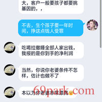 /photo/871191/估计是的中介大家注意/screenshot_2020-10-10-13-24-34-95_1_1_small.jpg