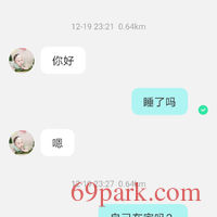 /photo/872244/聊骚/screenshot_20201220_125350_com.immomo.momo_1_2_small.jpg