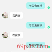 /photo/872244/聊骚/screenshot_20201220_125358_com.immomo.momo_1_3_small.jpg