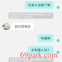 /photo/872244/聊骚/screenshot_20201220_125420_com.immomo.momo_1_20_small.jpg