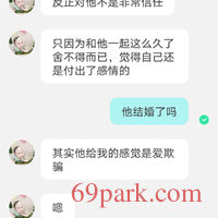 /photo/872244/聊骚/screenshot_20201220_125446_com.immomo.momo_1_17_small.jpg
