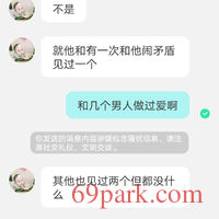 /photo/872244/聊骚/screenshot_20201220_125534_com.immomo.momo_1_12_small.jpg